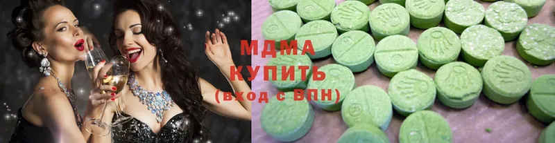 MDMA VHQ  Бирюсинск 