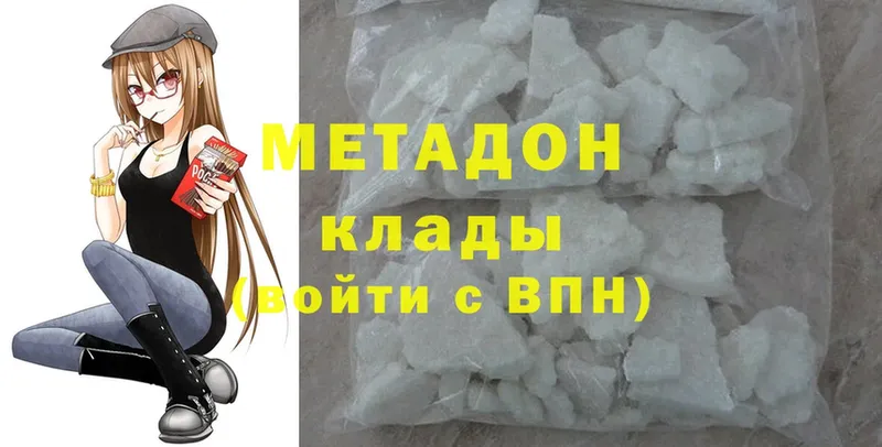 сайты даркнета телеграм  купить  сайты  Бирюсинск  МЕТАДОН methadone 